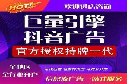 百度推广优化案例：助力企业实现业绩增长