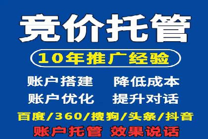 百度推广代运营案例集锦：不同行业的成功案例