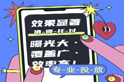 百度推广排名提升，案例告诉你这样做