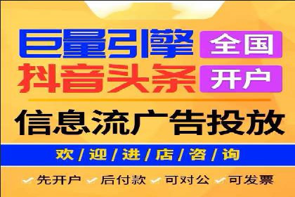 百度推广策略优化，助力企业飞速发展